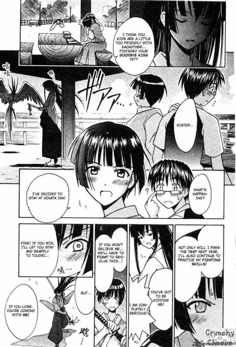 Love Hina - Chapter 108 : Sword, School And Love