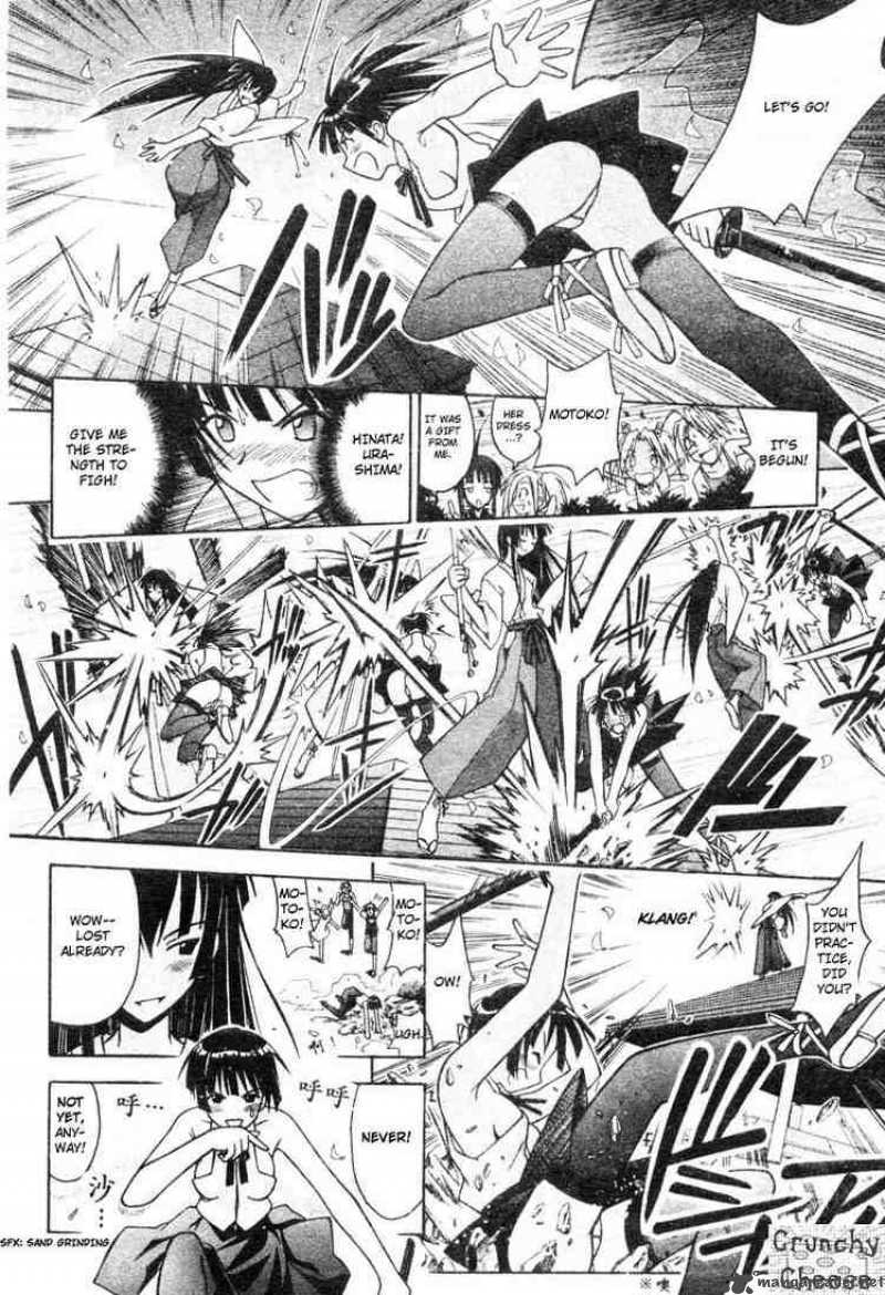 Love Hina - Chapter 108 : Sword, School And Love