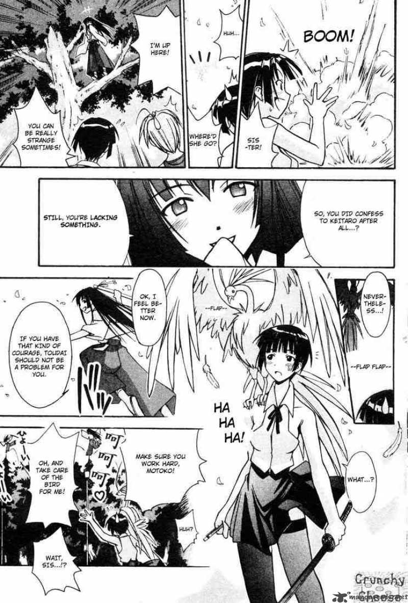 Love Hina - Chapter 108 : Sword, School And Love