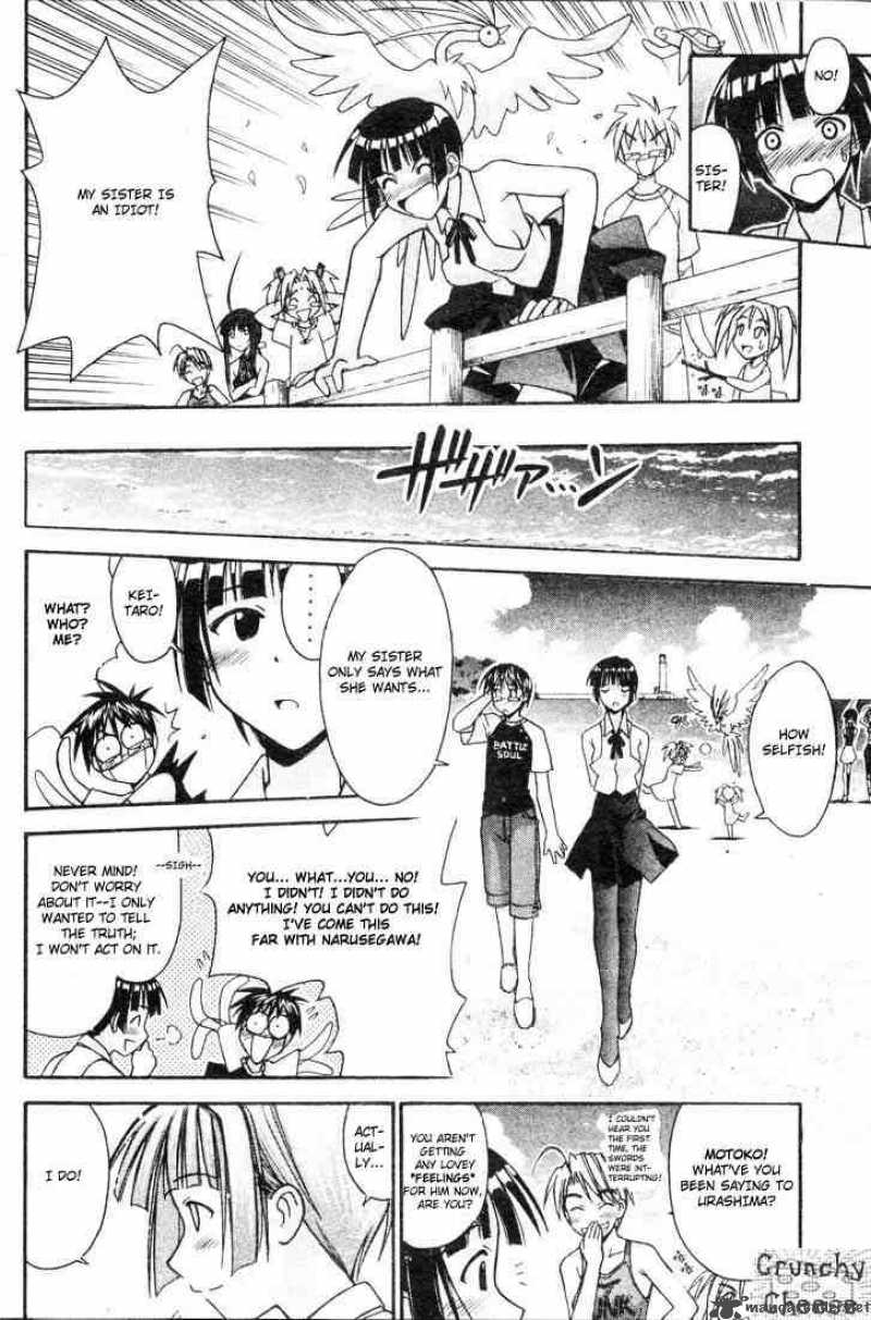 Love Hina - Chapter 108 : Sword, School And Love