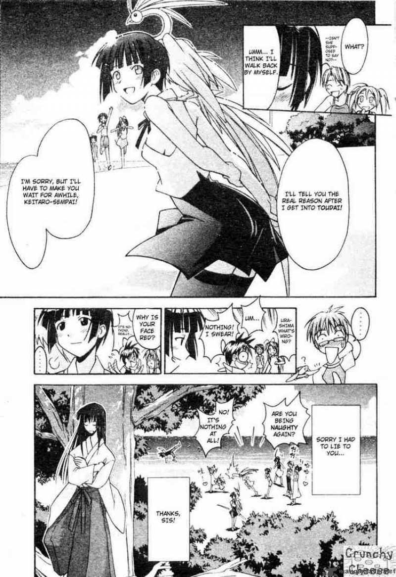 Love Hina - Chapter 108 : Sword, School And Love