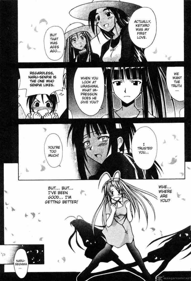 Love Hina - Chapter 104 : Never Give Up