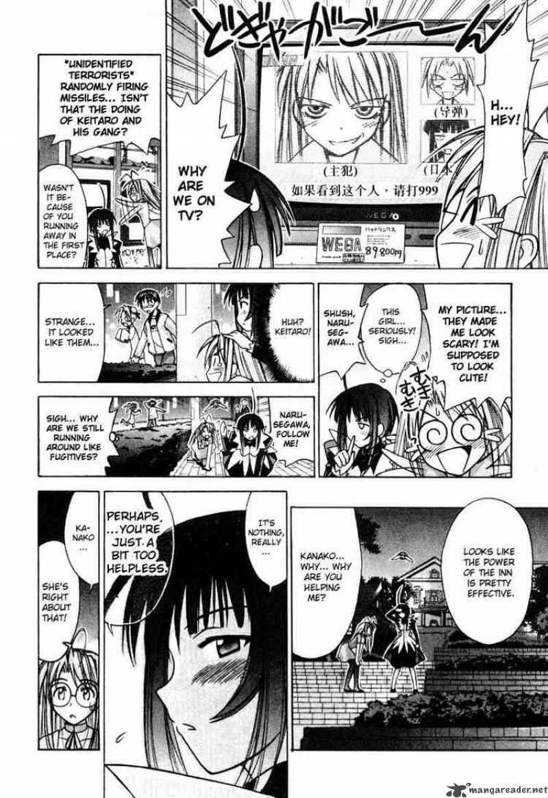 Love Hina - Chapter 104 : Never Give Up