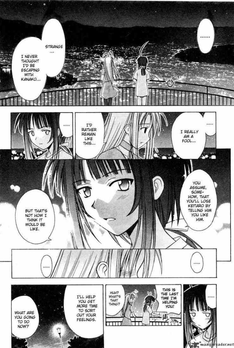 Love Hina - Chapter 104 : Never Give Up