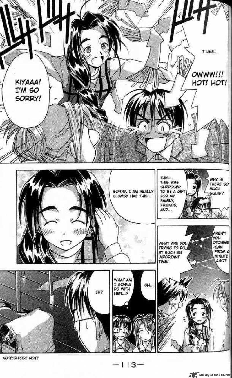 Love Hina - Chapter 21 : Ara Maa! Otohime's Appearence!