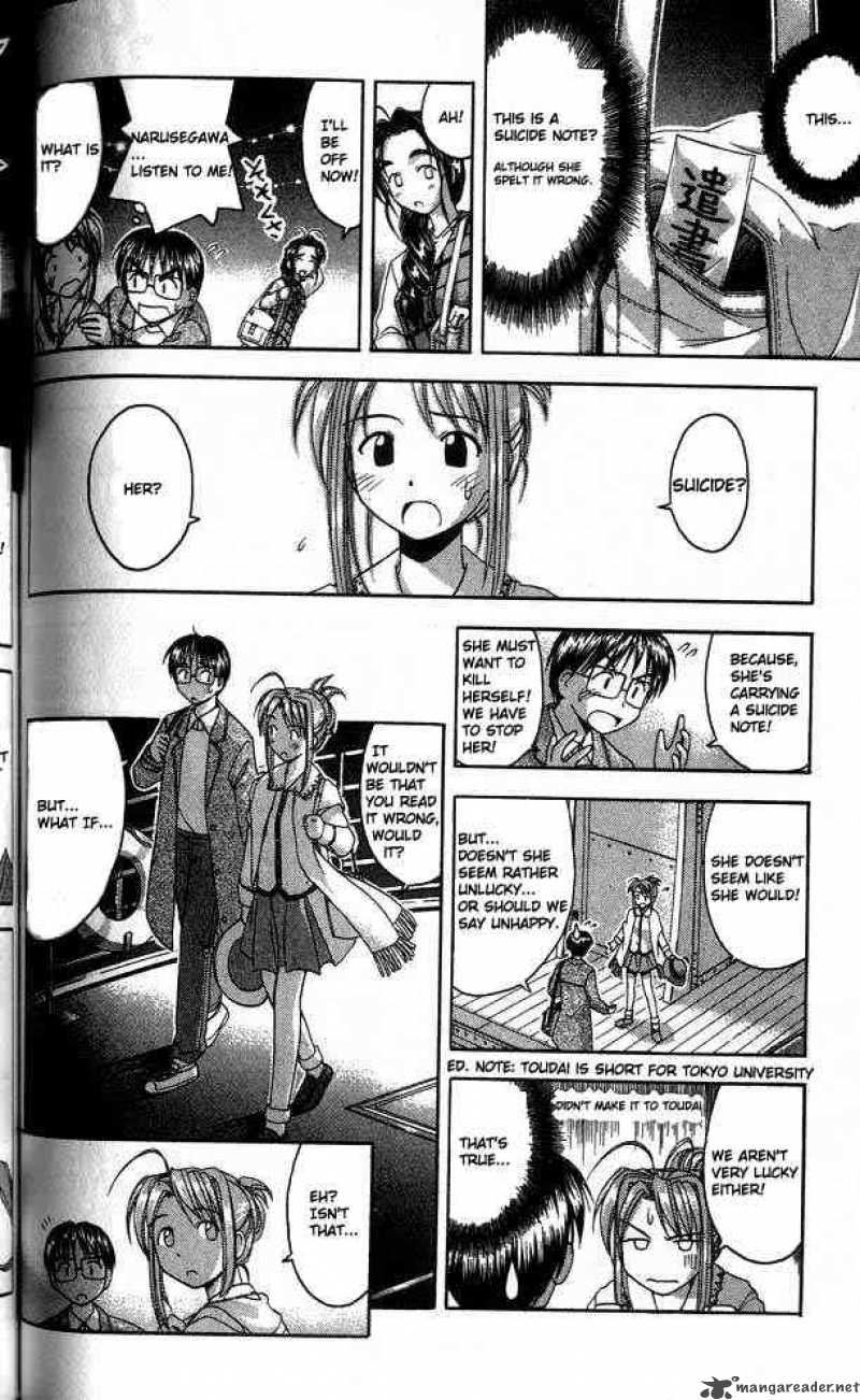 Love Hina - Chapter 21 : Ara Maa! Otohime's Appearence!