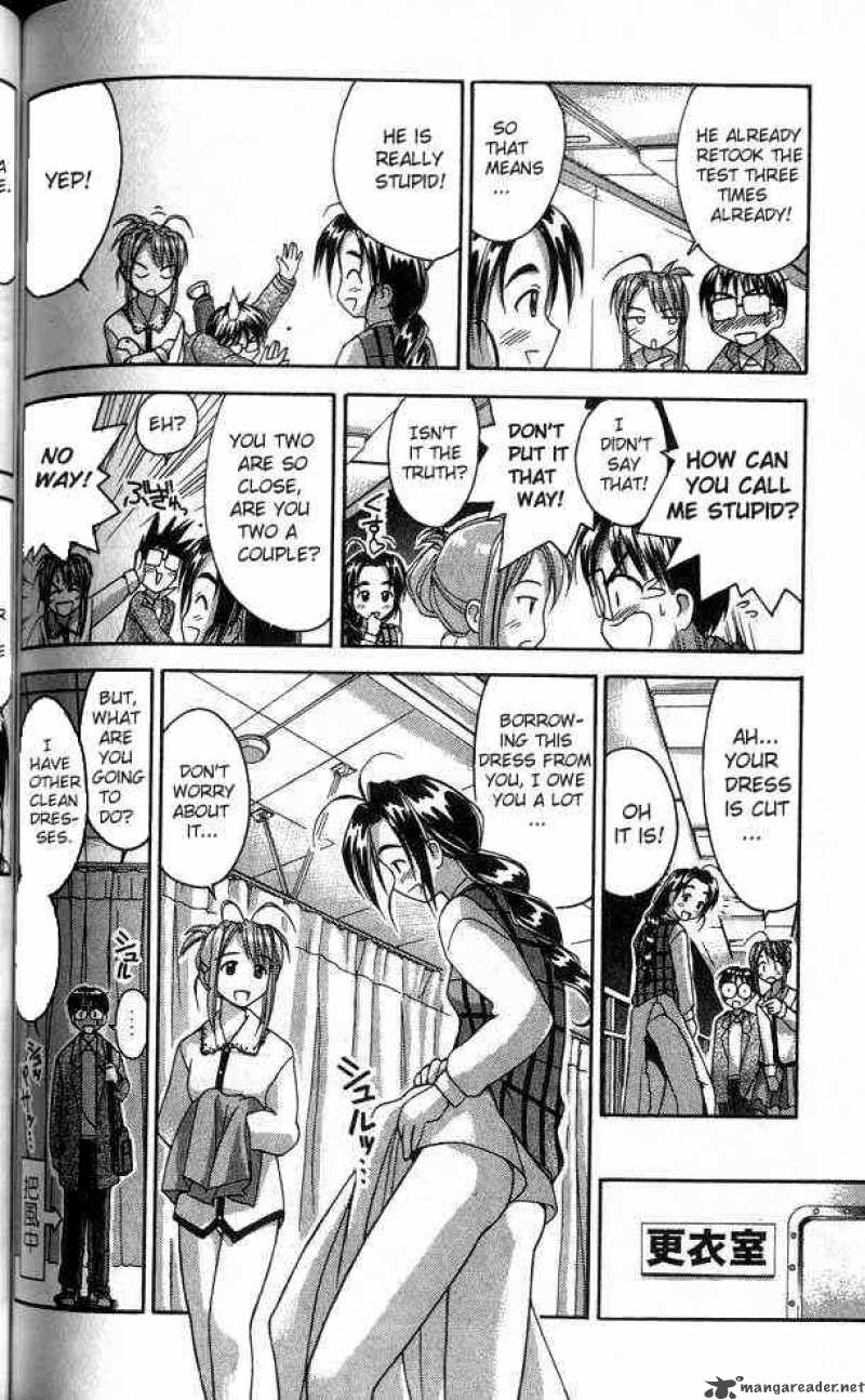 Love Hina - Chapter 21 : Ara Maa! Otohime's Appearence!