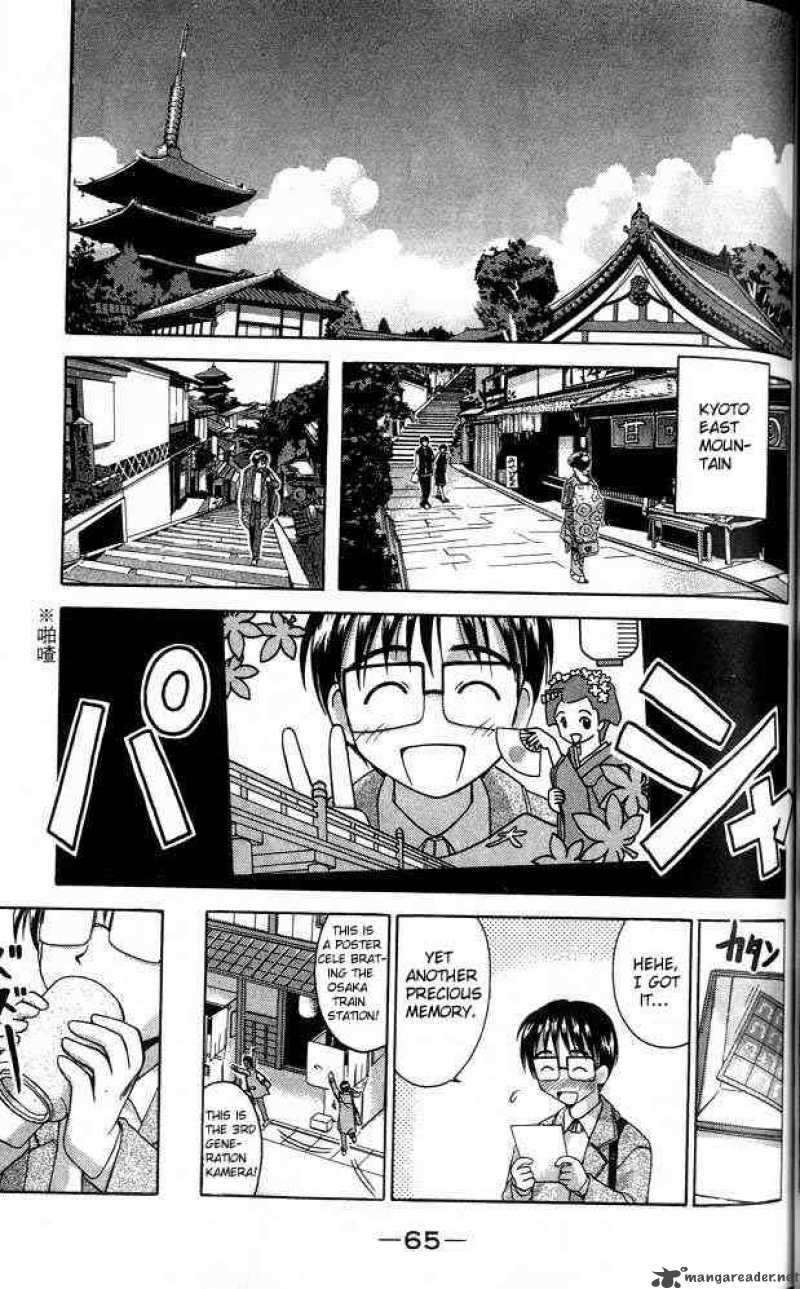 Love Hina - Chapter 19 : Anxiety's Shower