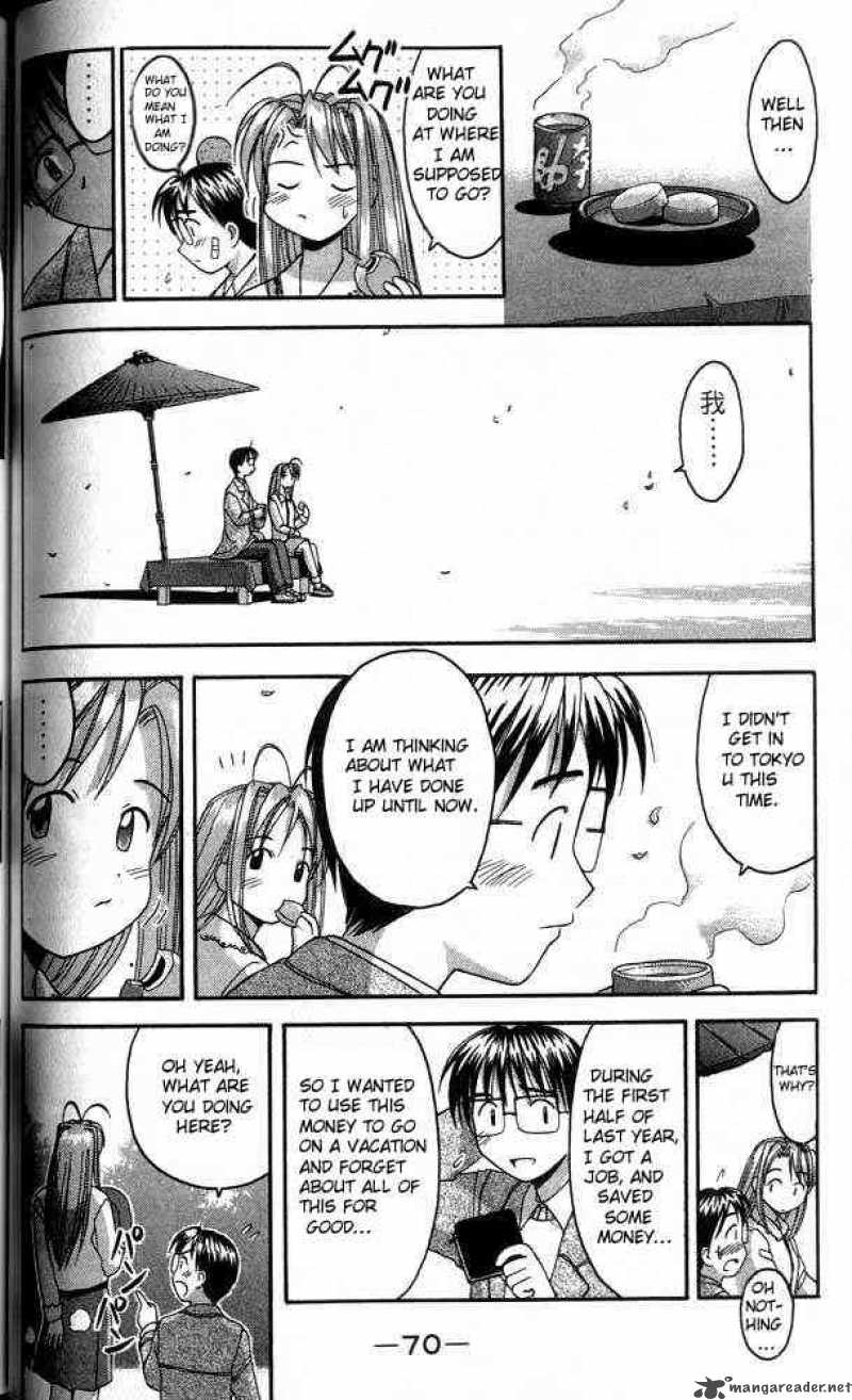 Love Hina - Chapter 19 : Anxiety's Shower