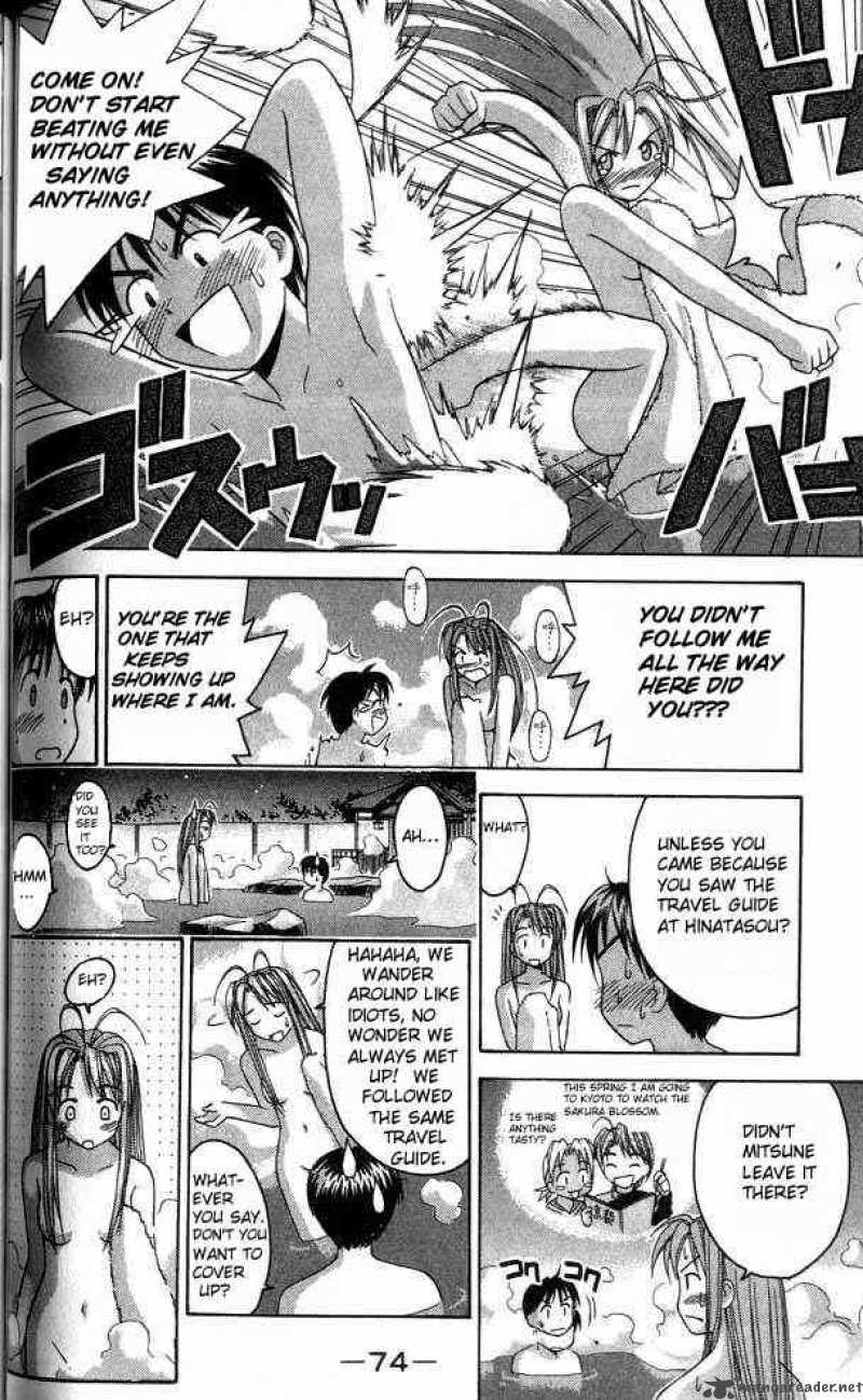 Love Hina - Chapter 19 : Anxiety's Shower