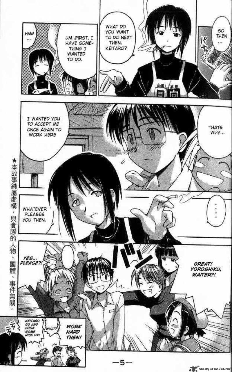 Love Hina - Chapter 25