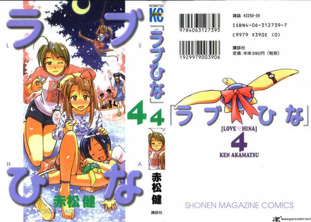 Love Hina - Chapter 25