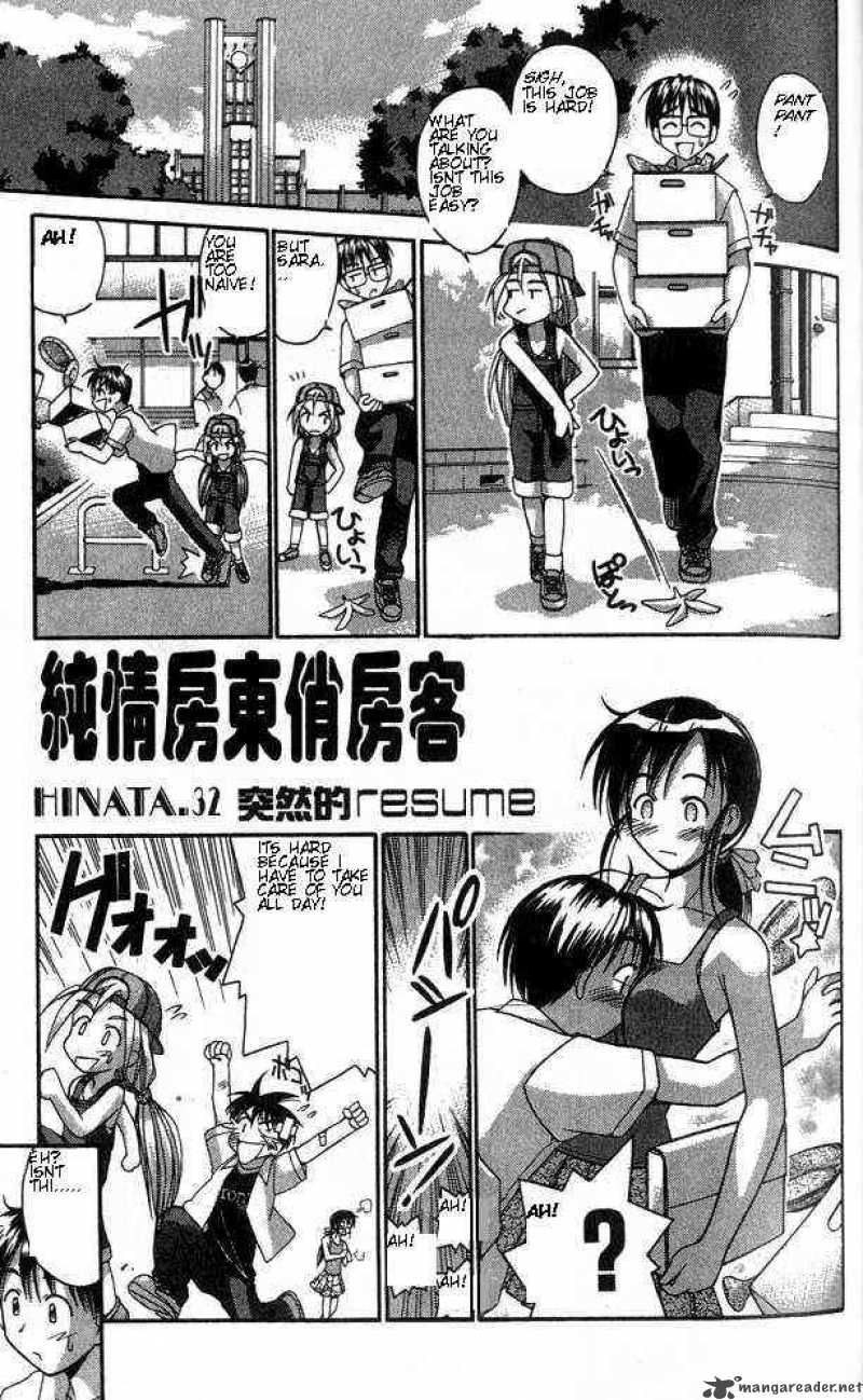 Love Hina - Chapter 32