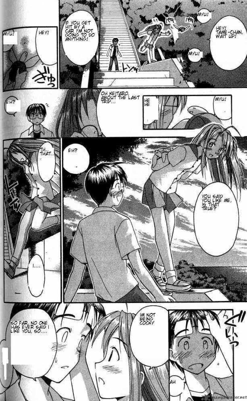 Love Hina - Chapter 32