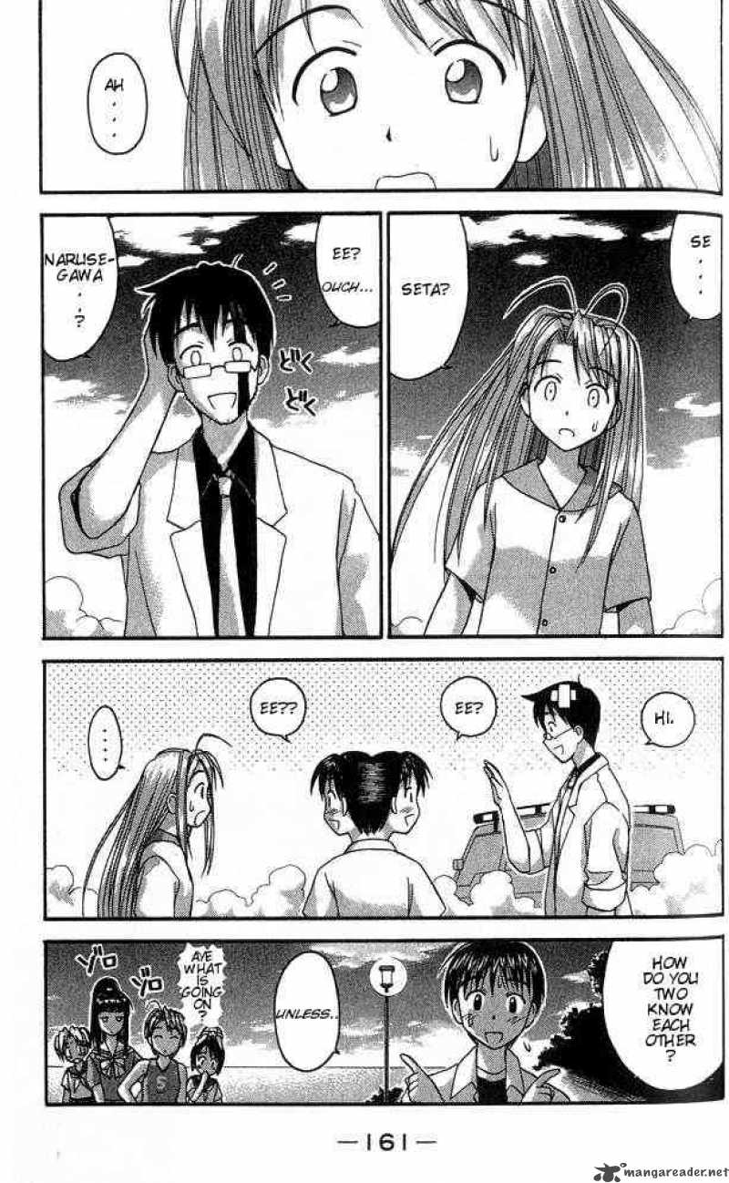 Love Hina - Chapter 32