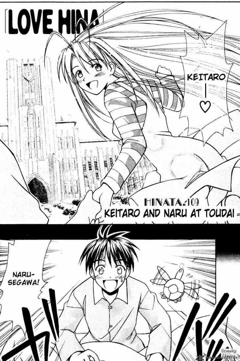 Love Hina - Chapter 109 : Keitaro And Naru At Toudai