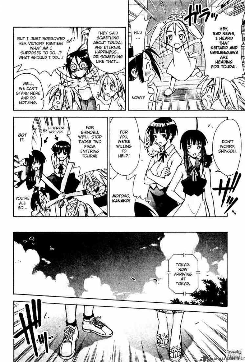 Love Hina - Chapter 109 : Keitaro And Naru At Toudai