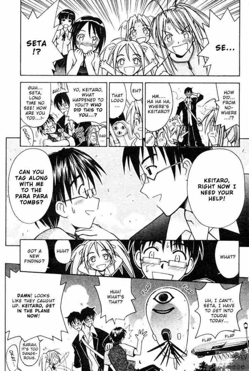 Love Hina - Chapter 109 : Keitaro And Naru At Toudai