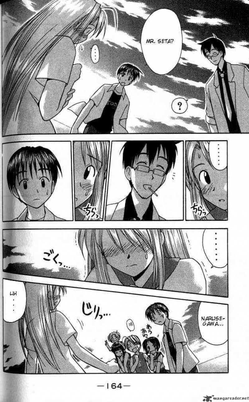 Love Hina - Chapter 33