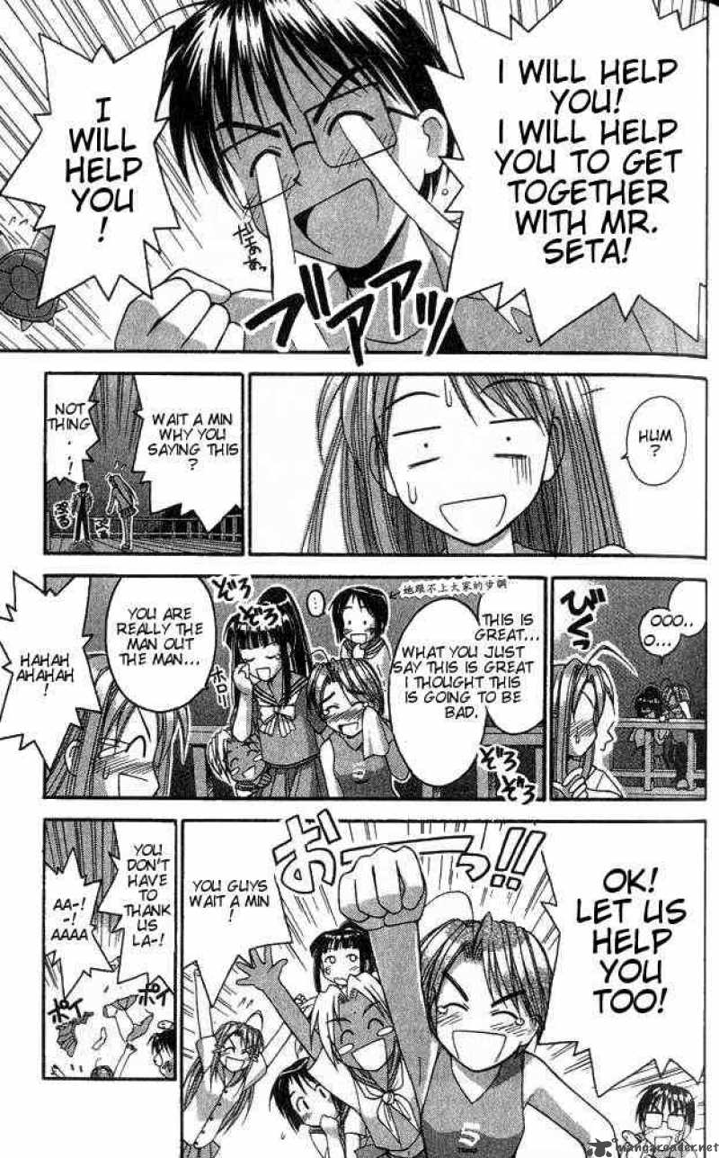 Love Hina - Chapter 33