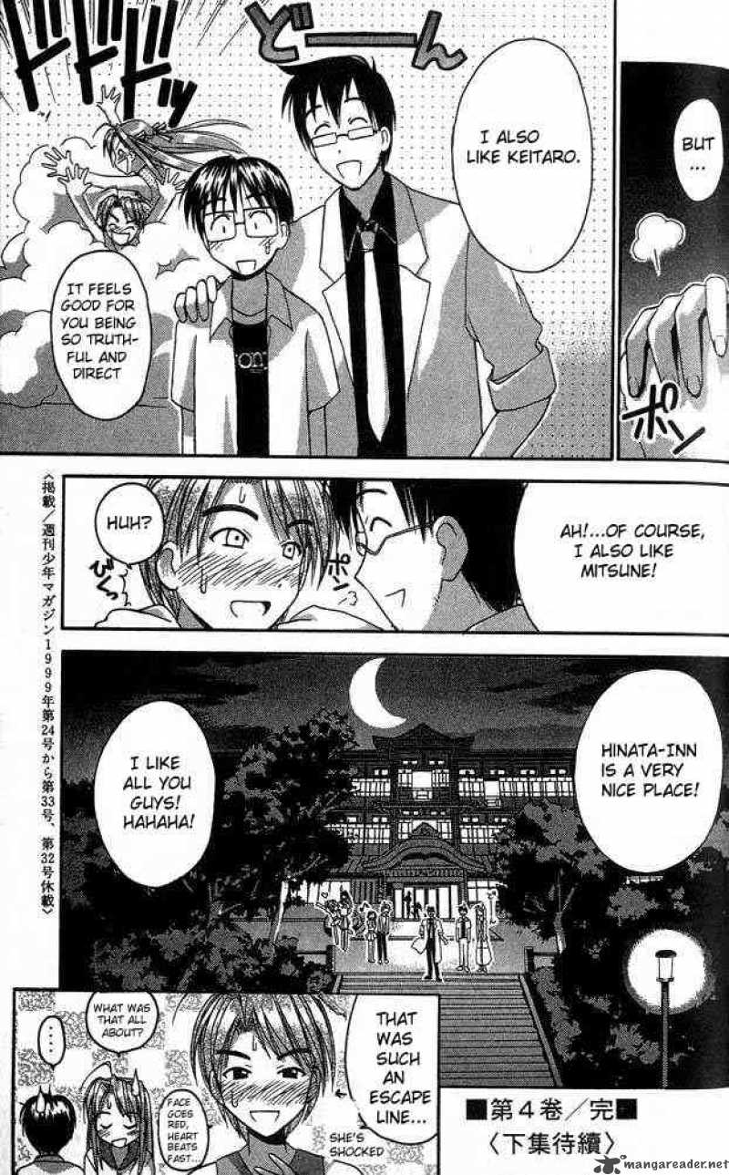 Love Hina - Chapter 33