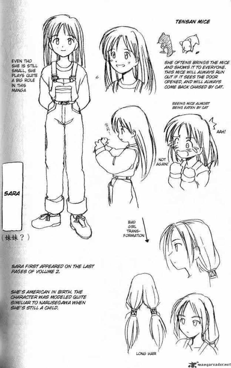 Love Hina - Chapter 33