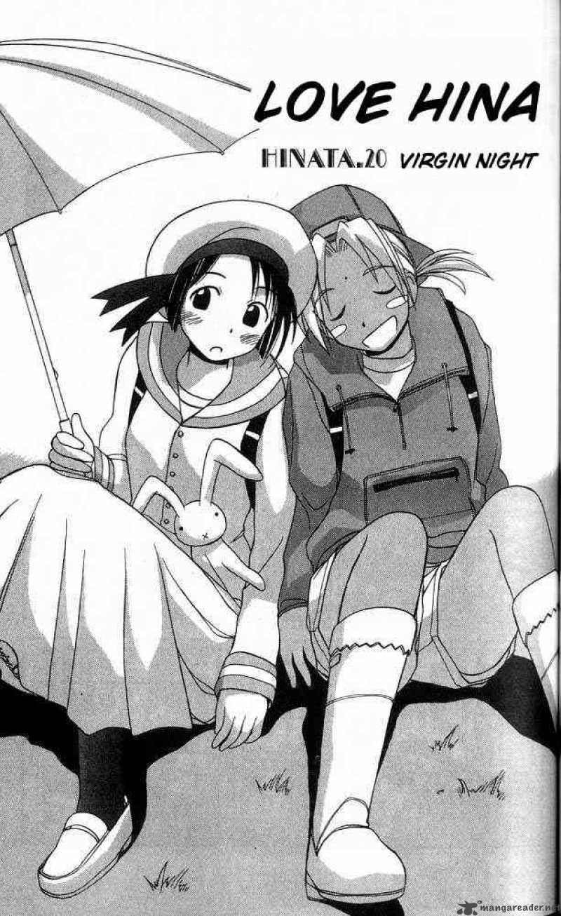 Love Hina - Chapter 20 : Virgin Night