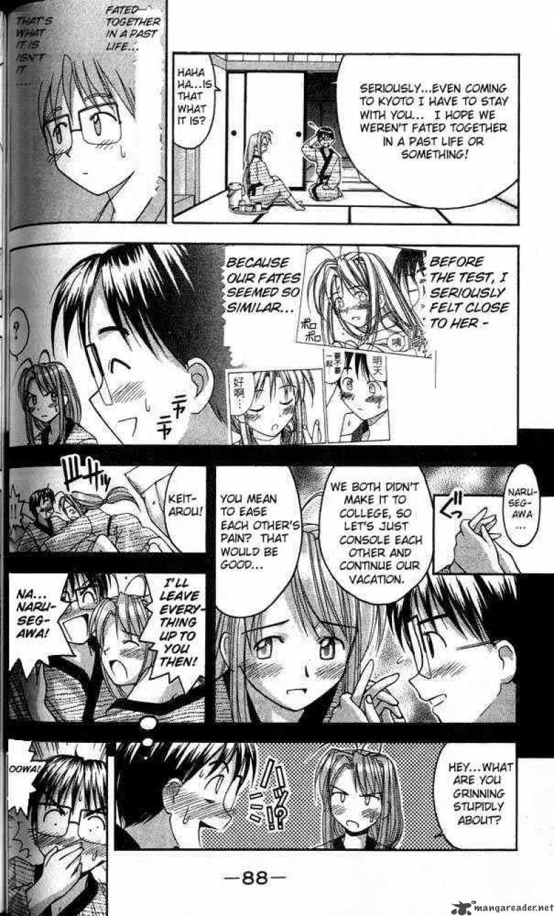 Love Hina - Chapter 20 : Virgin Night