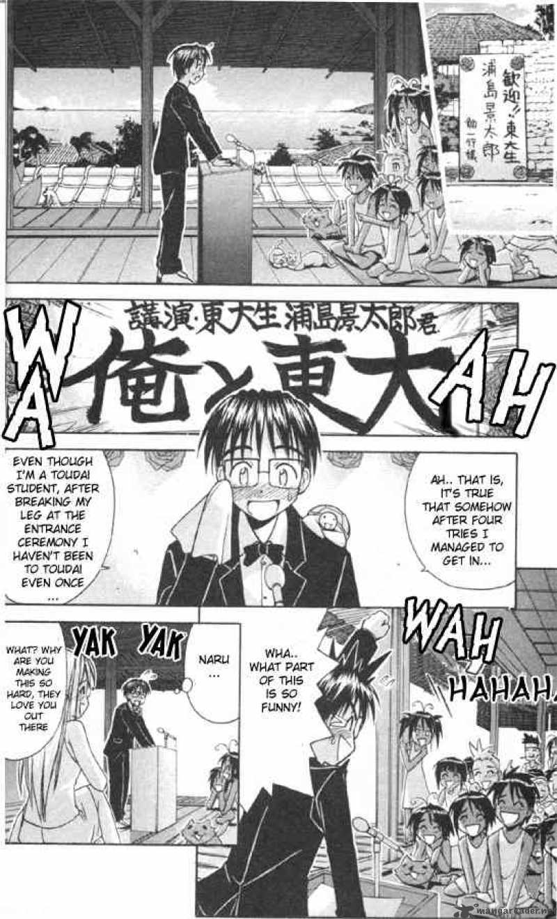 Love Hina - Chapter 81 : A Kiss Between The Sky And Sea