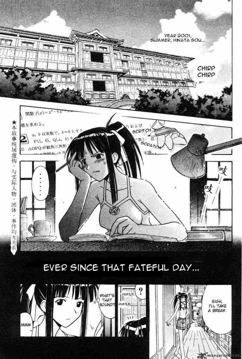 Love Hina - Chapter 106 : I Want To Kiss!