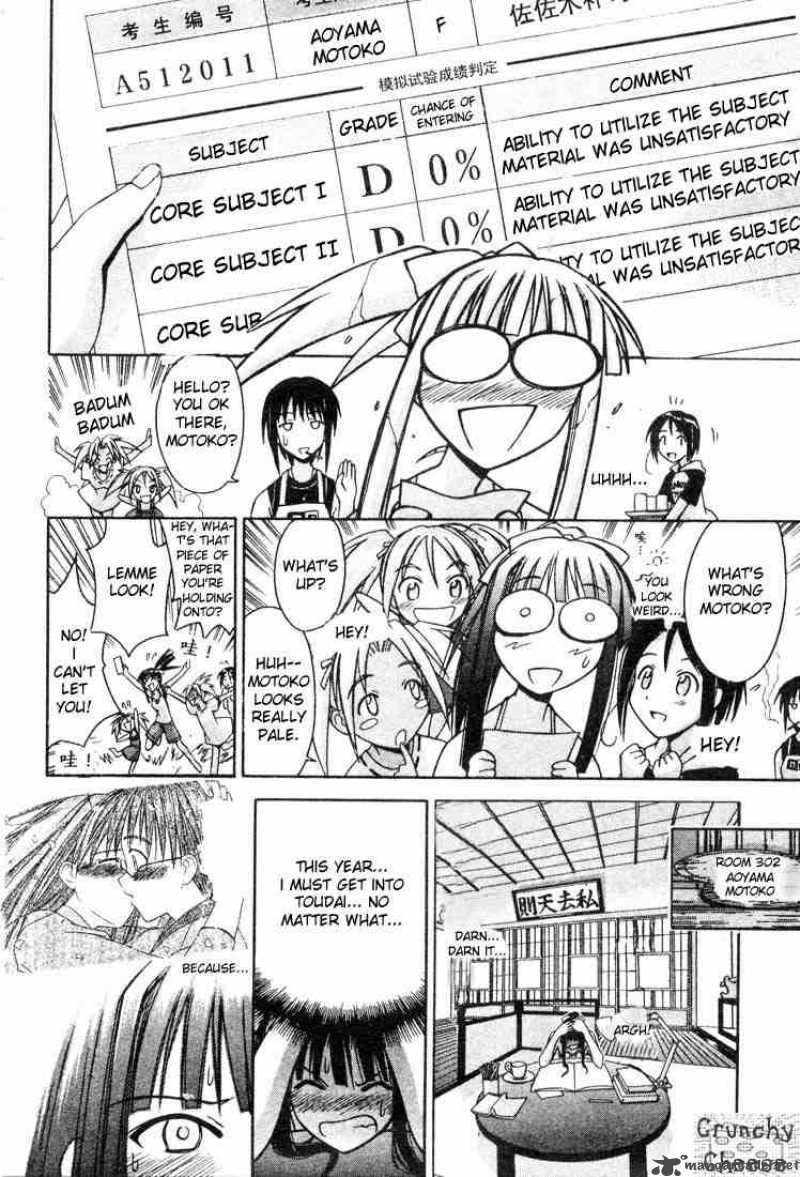 Love Hina - Chapter 106 : I Want To Kiss!