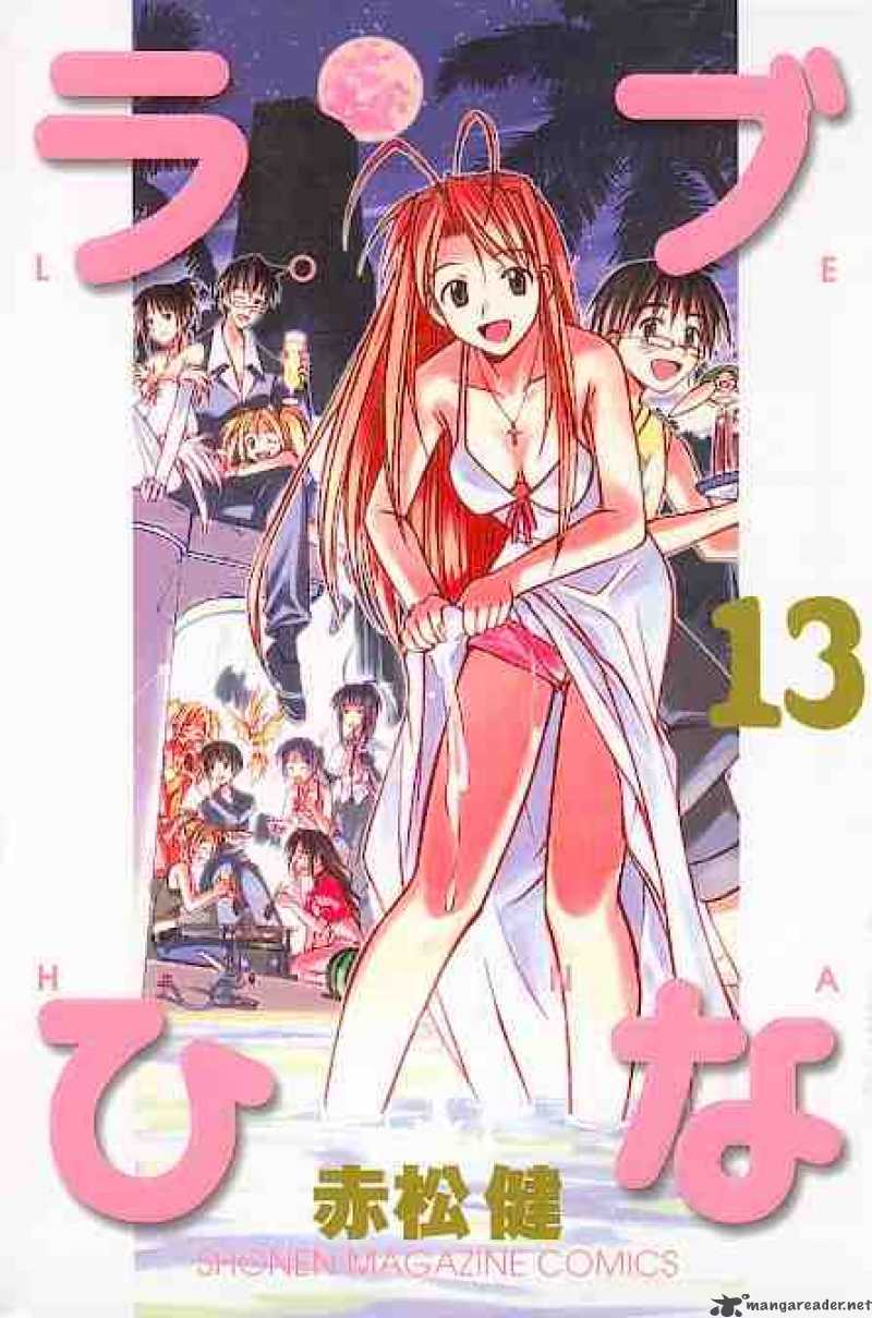 Love Hina - Chapter 106 : I Want To Kiss!