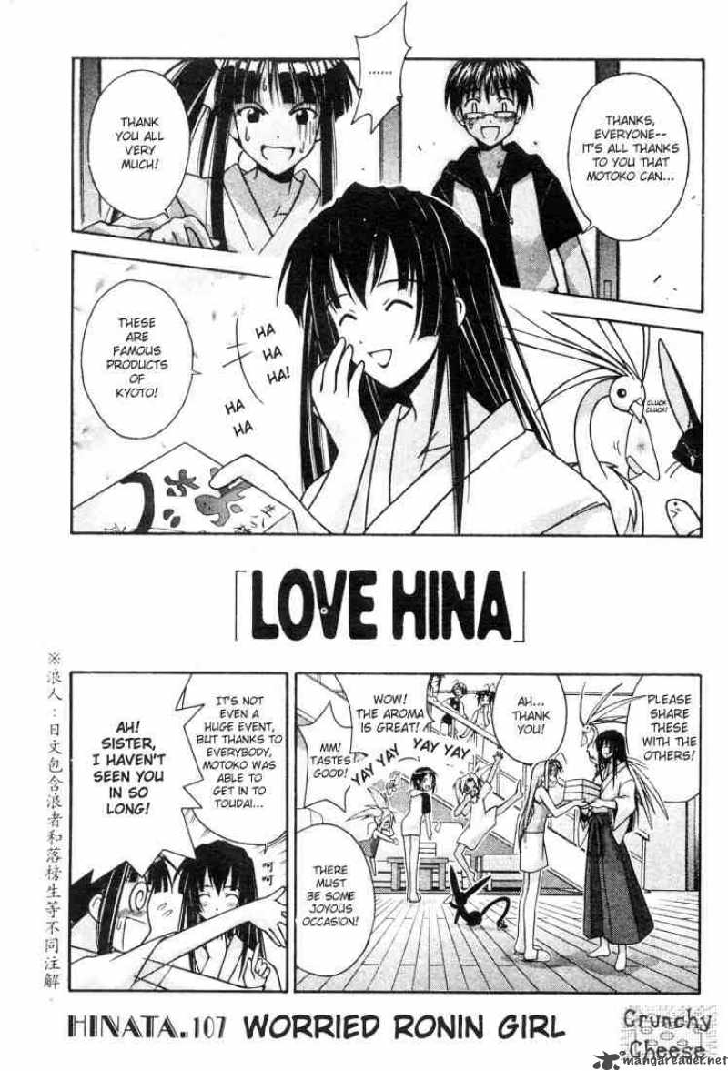 Love Hina - Chapter 107 : Worried Ronin Girl