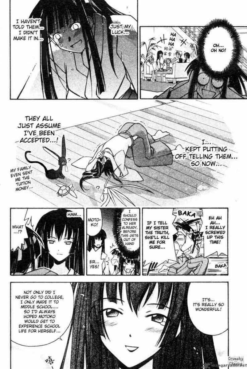 Love Hina - Chapter 107 : Worried Ronin Girl