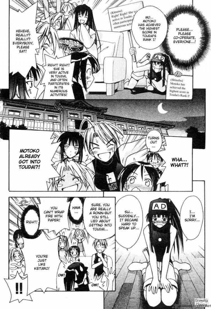 Love Hina - Chapter 107 : Worried Ronin Girl