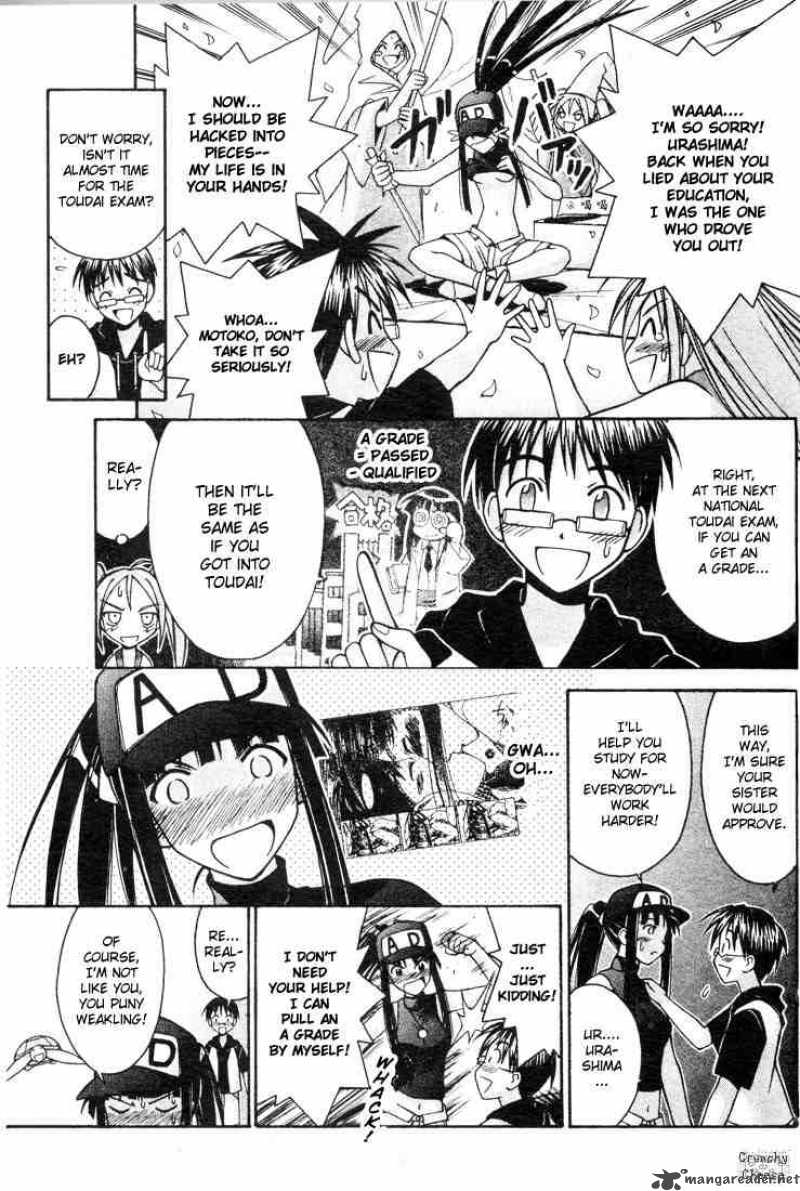 Love Hina - Chapter 107 : Worried Ronin Girl