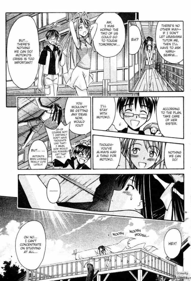 Love Hina - Chapter 107 : Worried Ronin Girl