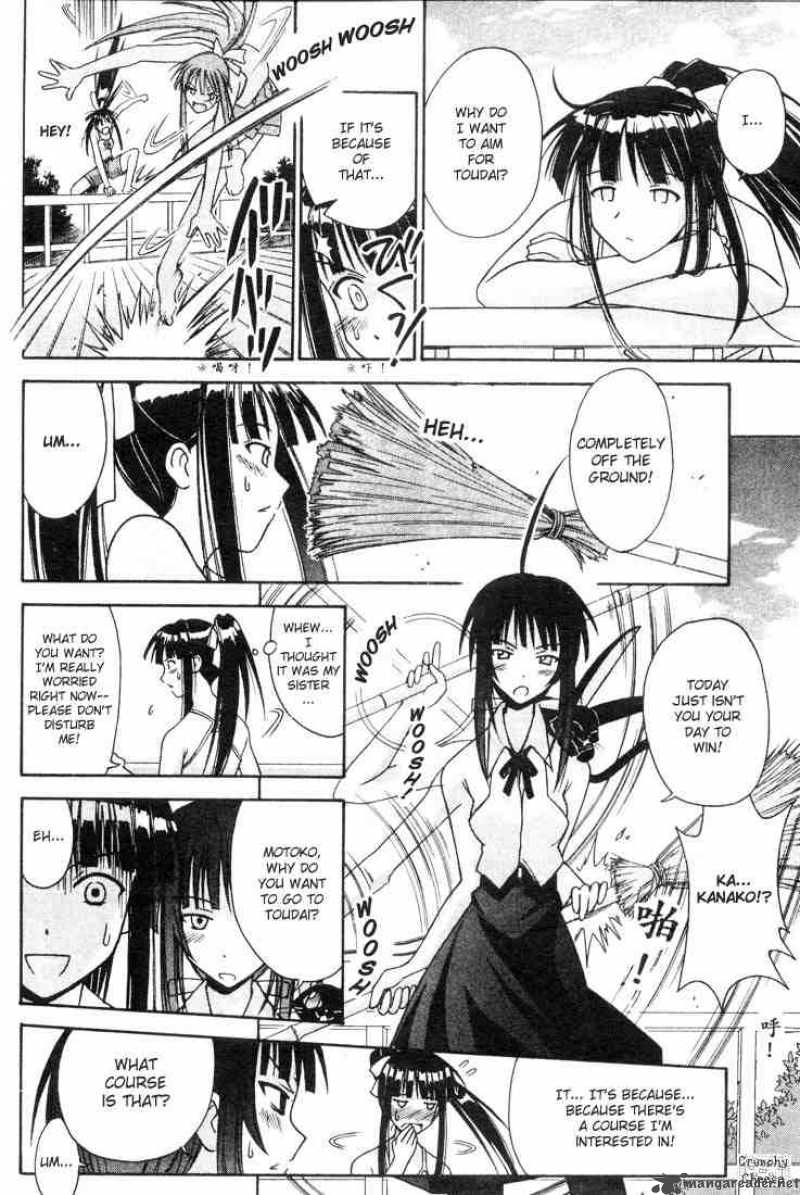 Love Hina - Chapter 107 : Worried Ronin Girl