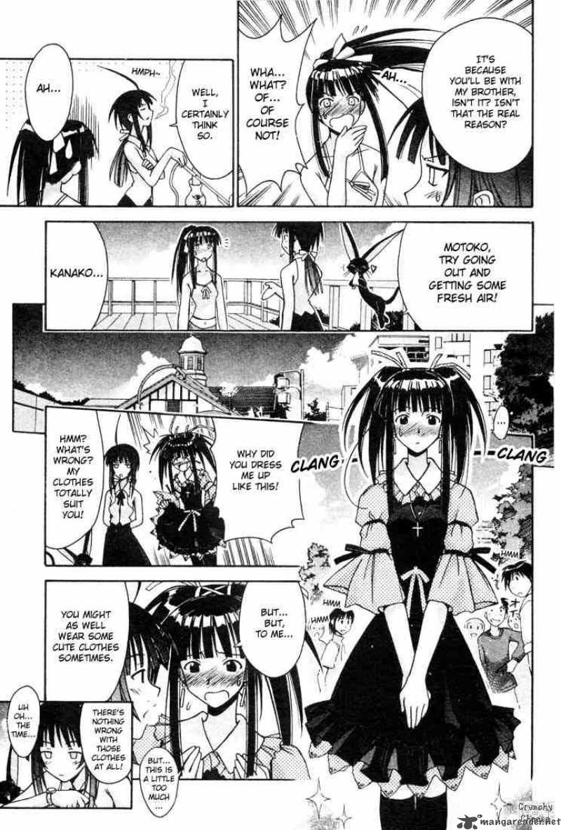 Love Hina - Chapter 107 : Worried Ronin Girl