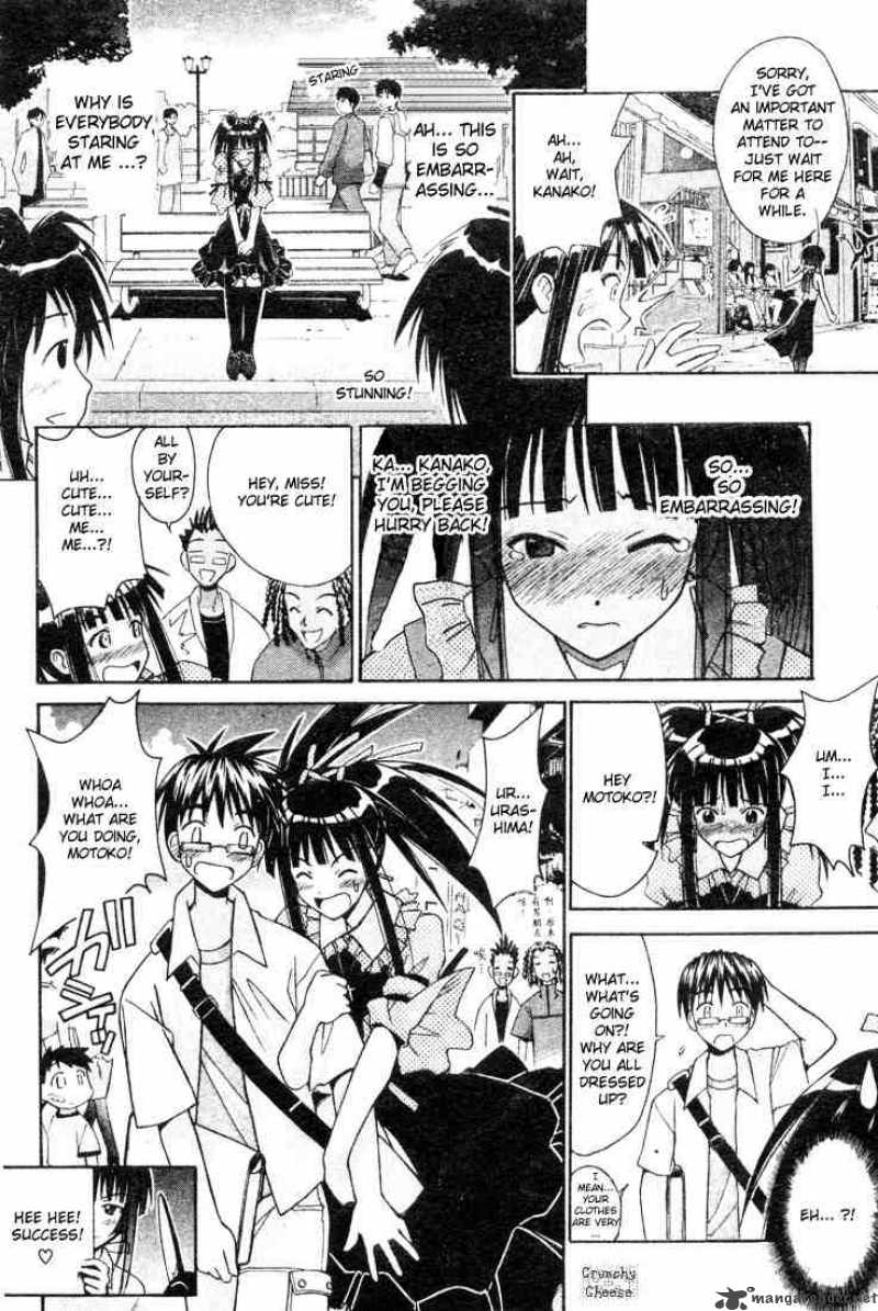 Love Hina - Chapter 107 : Worried Ronin Girl