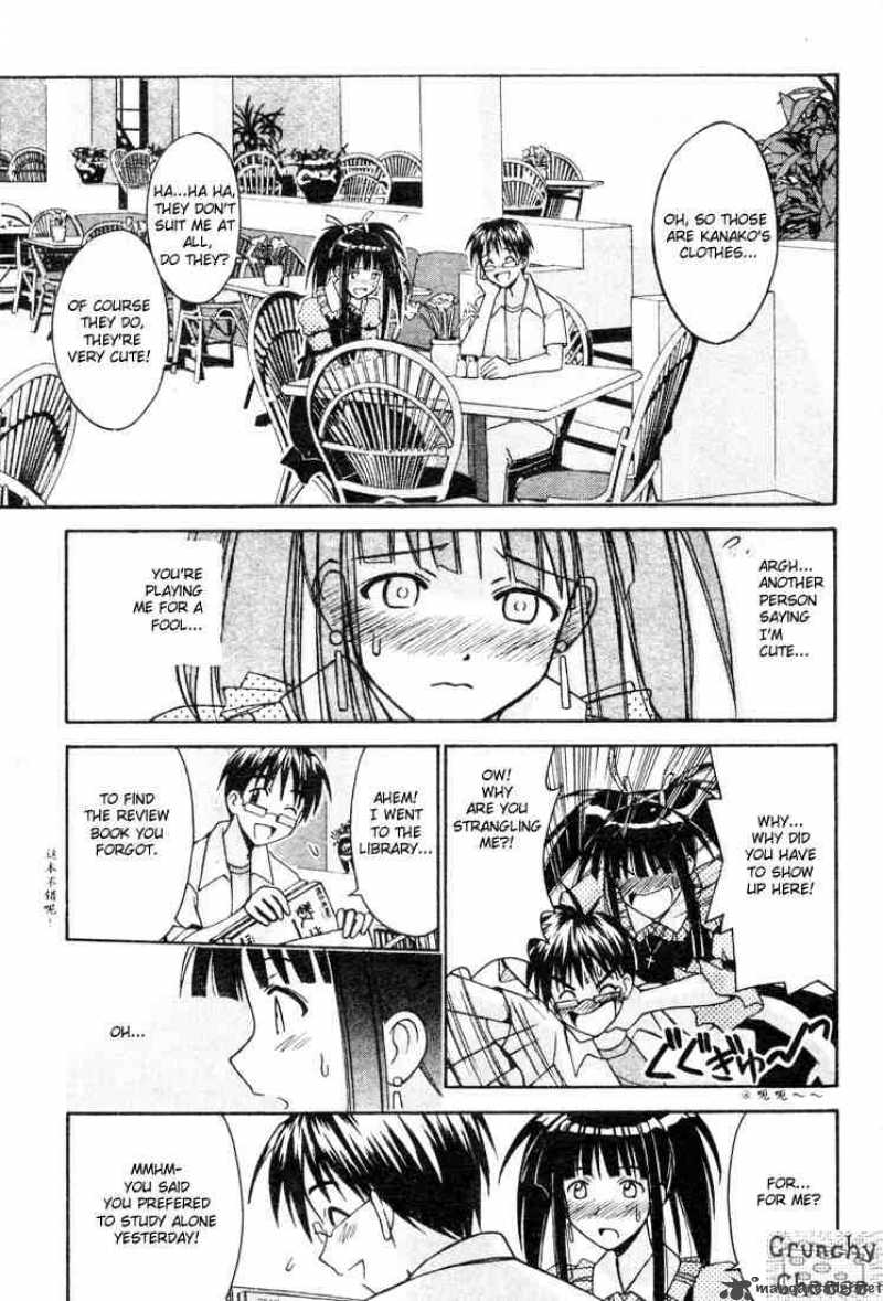 Love Hina - Chapter 107 : Worried Ronin Girl