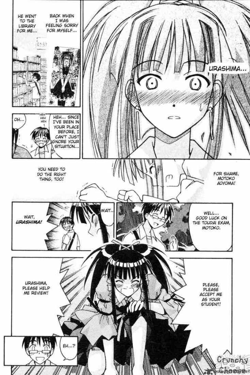 Love Hina - Chapter 107 : Worried Ronin Girl