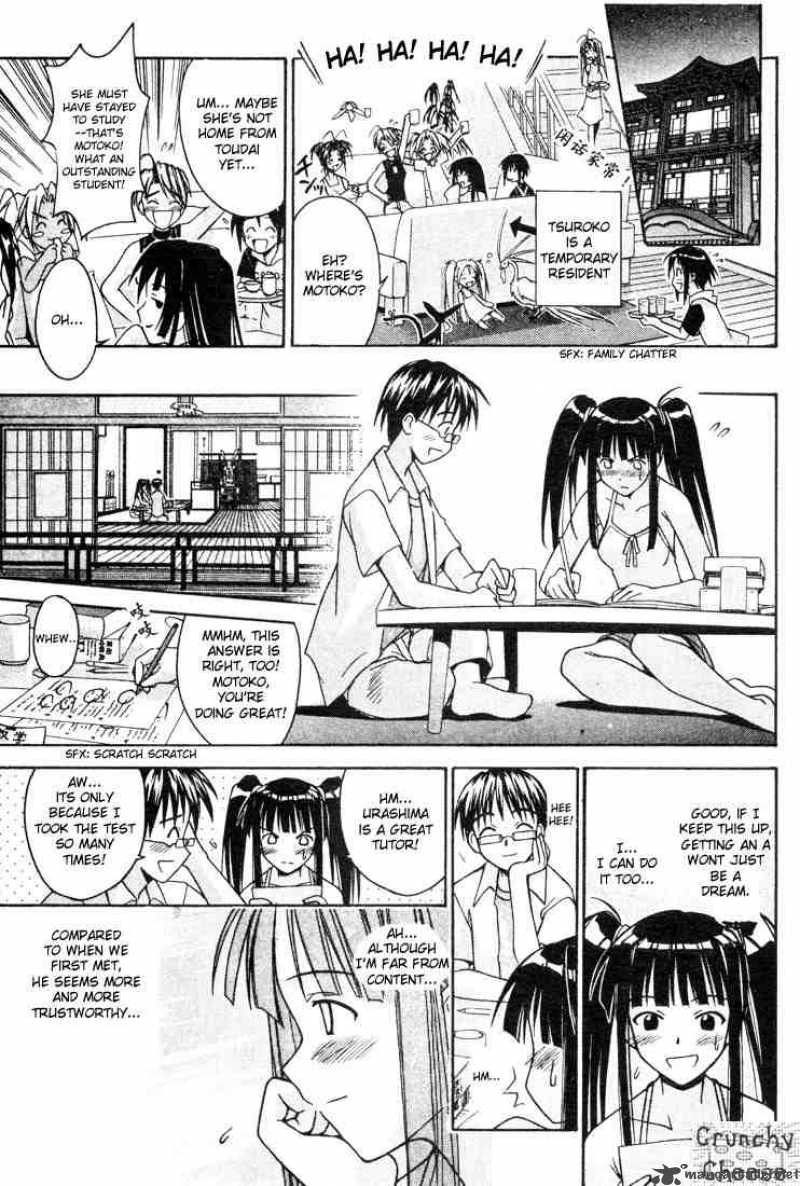 Love Hina - Chapter 107 : Worried Ronin Girl