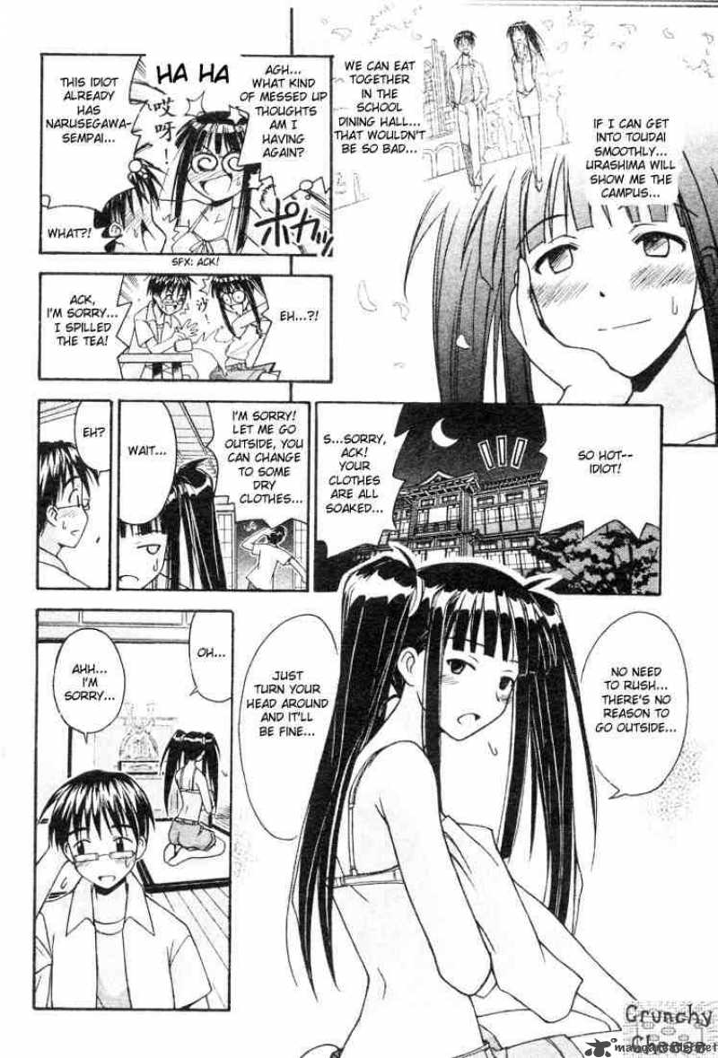 Love Hina - Chapter 107 : Worried Ronin Girl