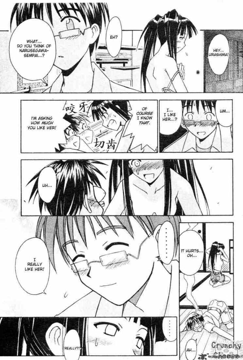 Love Hina - Chapter 107 : Worried Ronin Girl