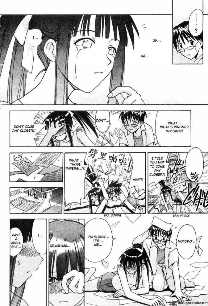 Love Hina - Chapter 107 : Worried Ronin Girl