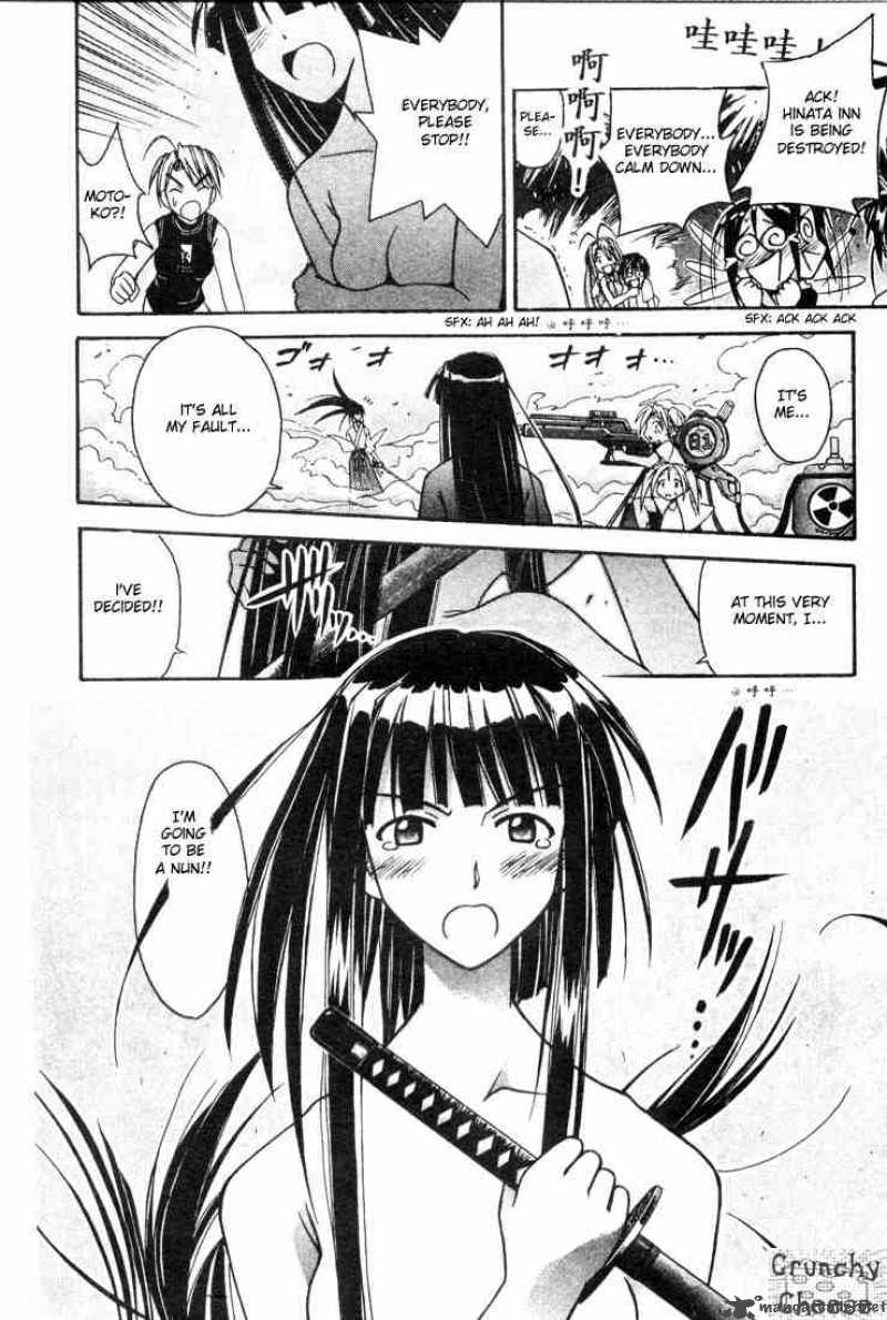 Love Hina - Chapter 107 : Worried Ronin Girl