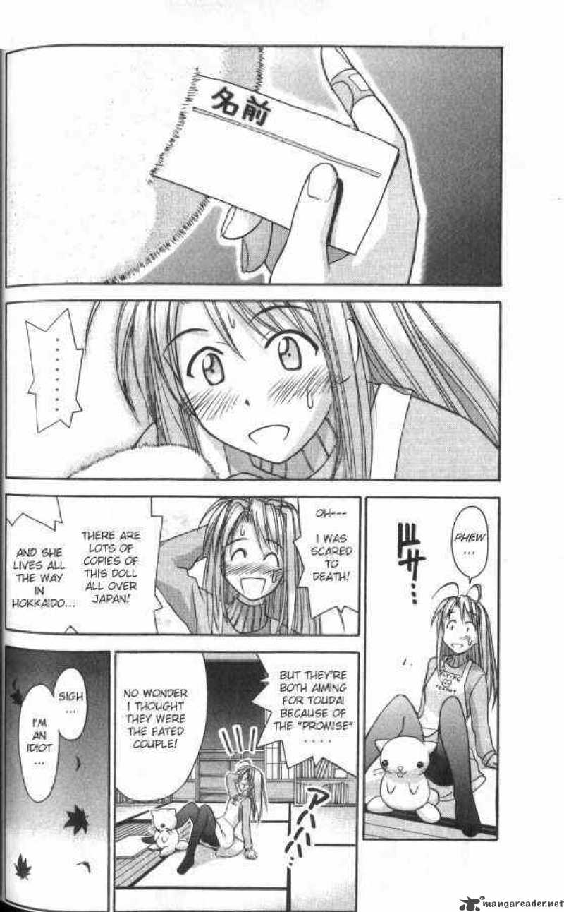 Love Hina - Chapter 49 : In Trouble Liddo-Kun