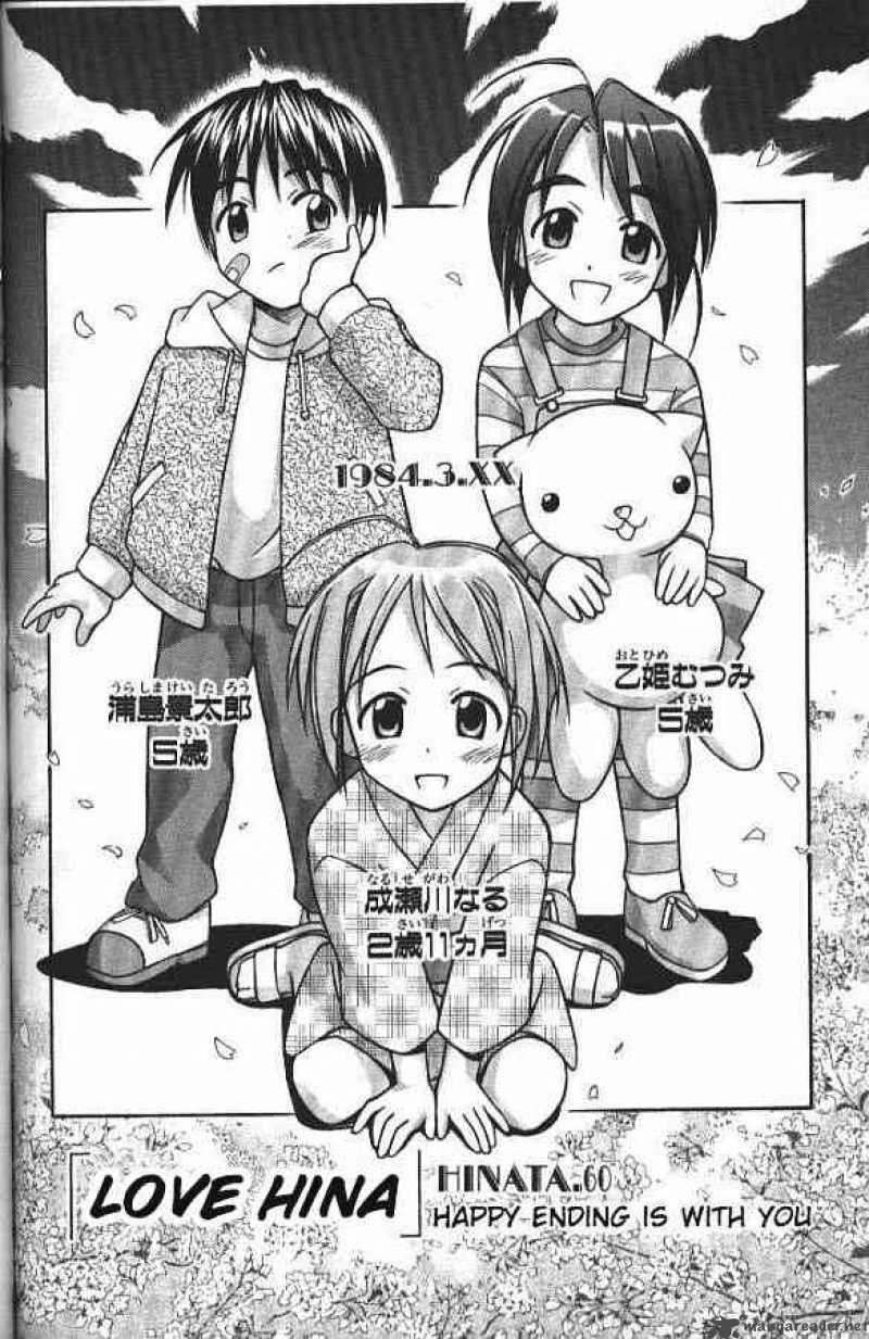 Love Hina - Chapter 60 : Happy Ending Is With You