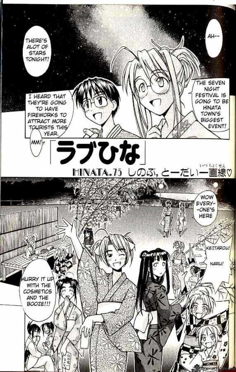 Love Hina - Chapter 75 : Shinobu, Straight Line To Toudai!